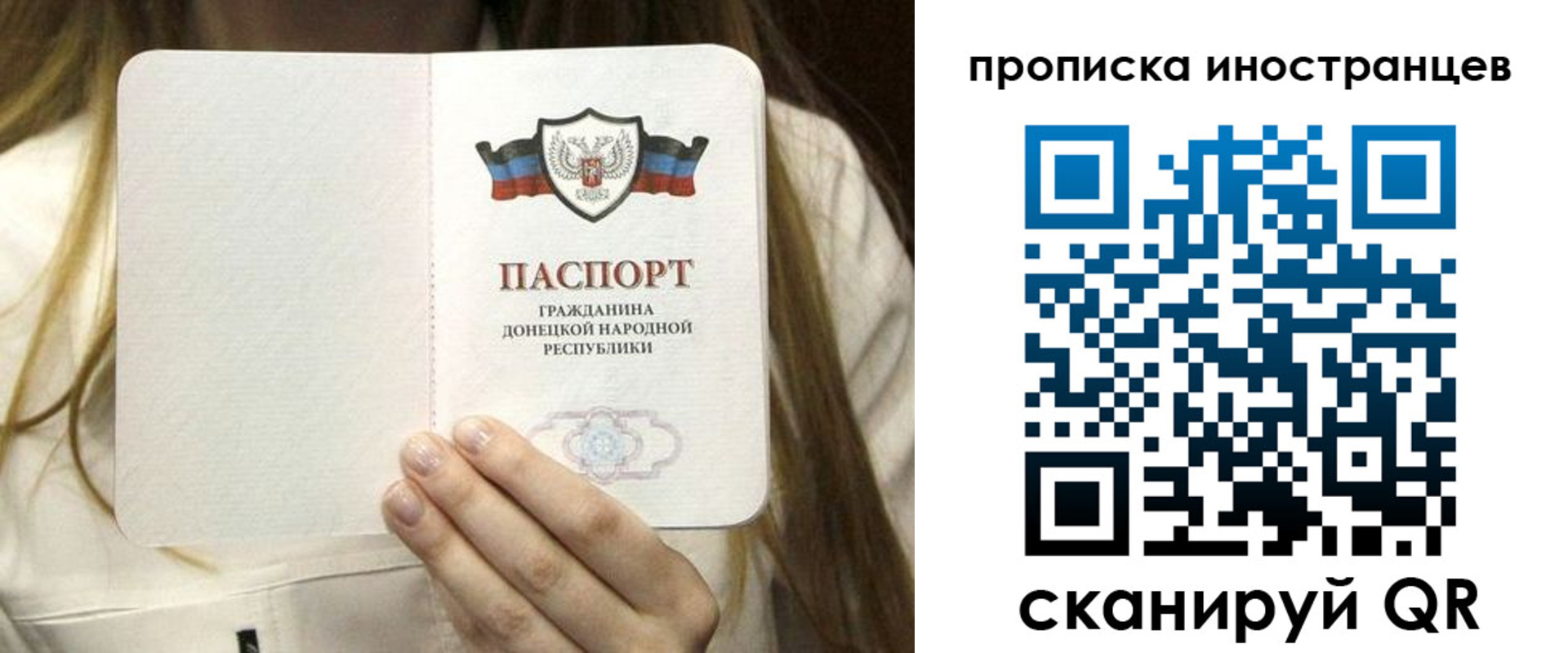 временная прописка в Малоярославце