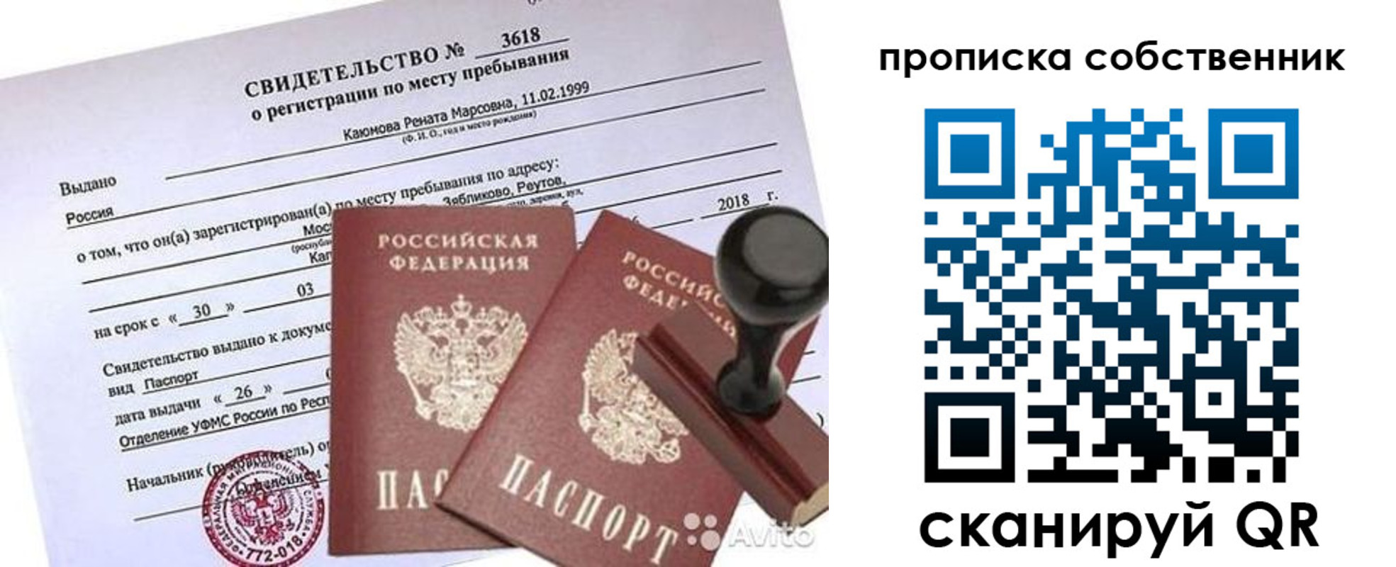 найти адрес прописки в Малоярославце