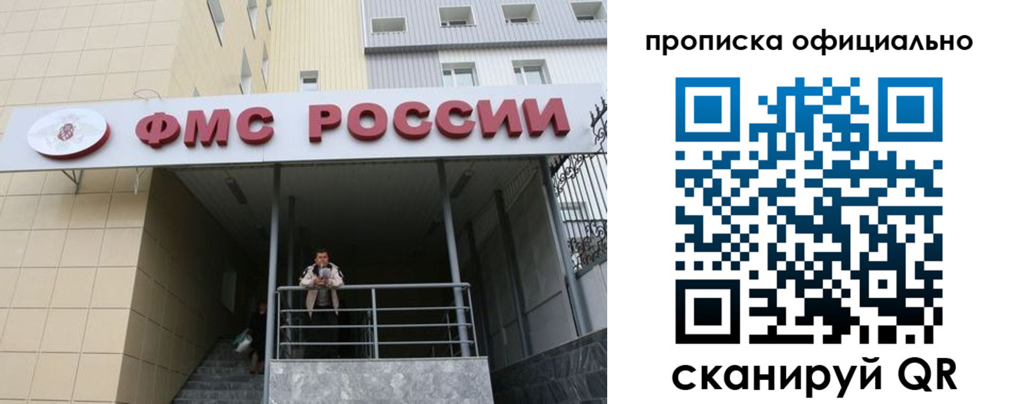 прописка для кредита в Малоярославце