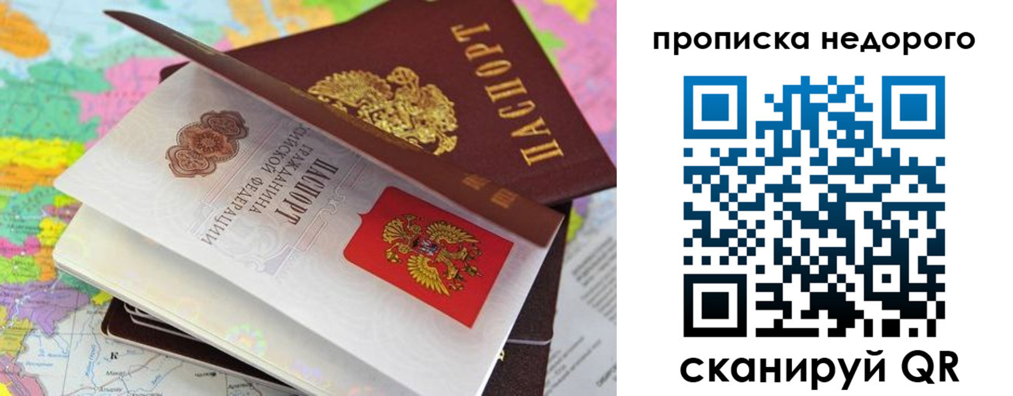 прописка регистрация в Малоярославце