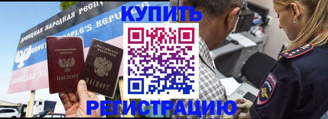 временная регистрация госуслуги в Малоярославце