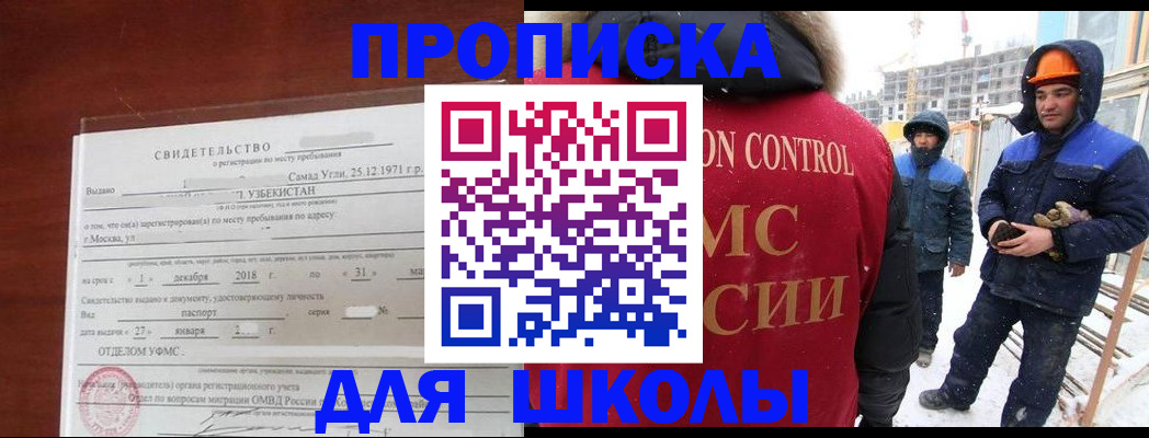 форма 3 в Малоярославце