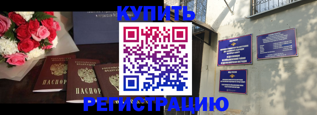 временная регистрация собственник в Малоярославце