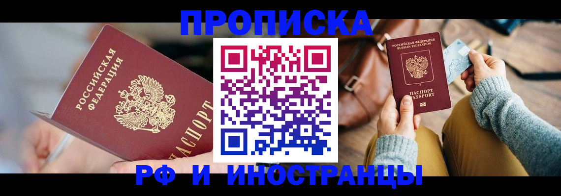 регистрация в Малоярославце