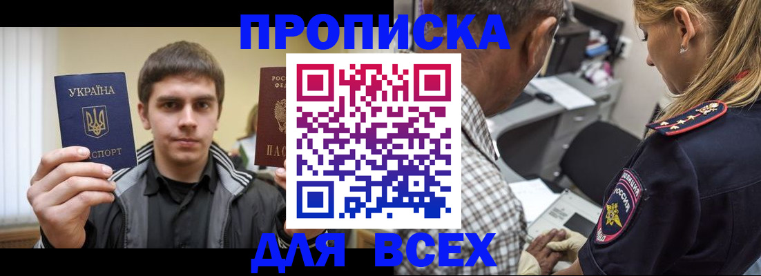 найти адрес прописки в Малоярославце
