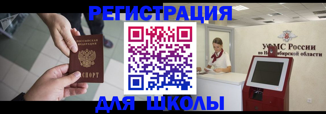 купить прописку в Малоярославце