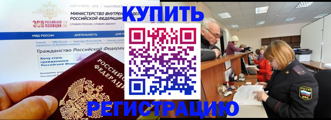 прописка гарантия в Малоярославце