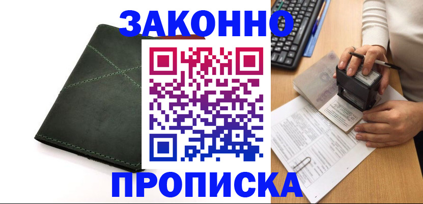 временная регистрация госуслуги в Малоярославце
