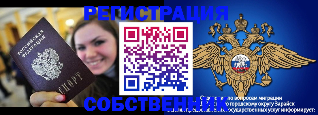 регистрация для дет. сада в Малоярославце